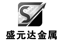 盛元达金属制品有限公司